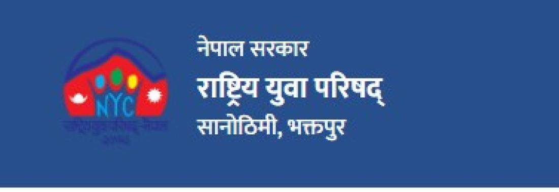 उत्कृष्ट सूचना प्रविधि उद्यमी पुरस्कृत